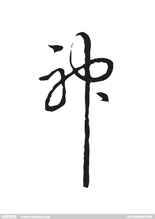 弗伦斯堡应用技术大学Diploma